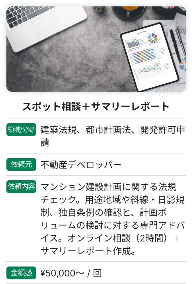 case_5