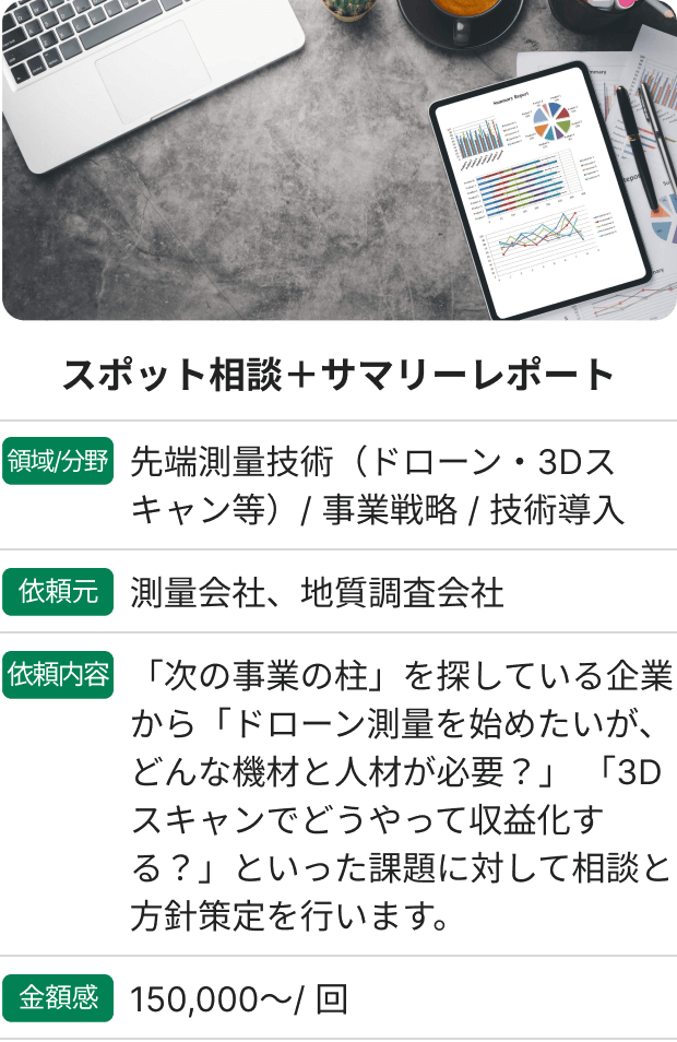 case_1